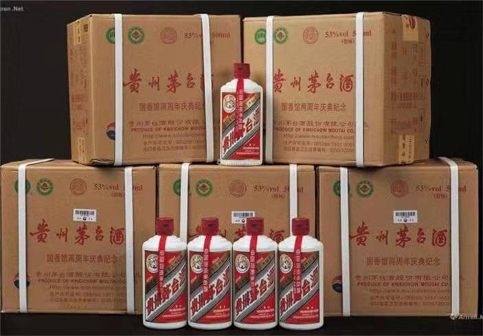 清苑茅台酒回收